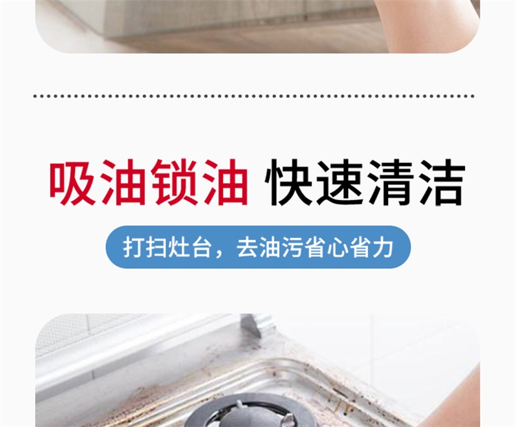 南极人 厨房湿巾40片 图6