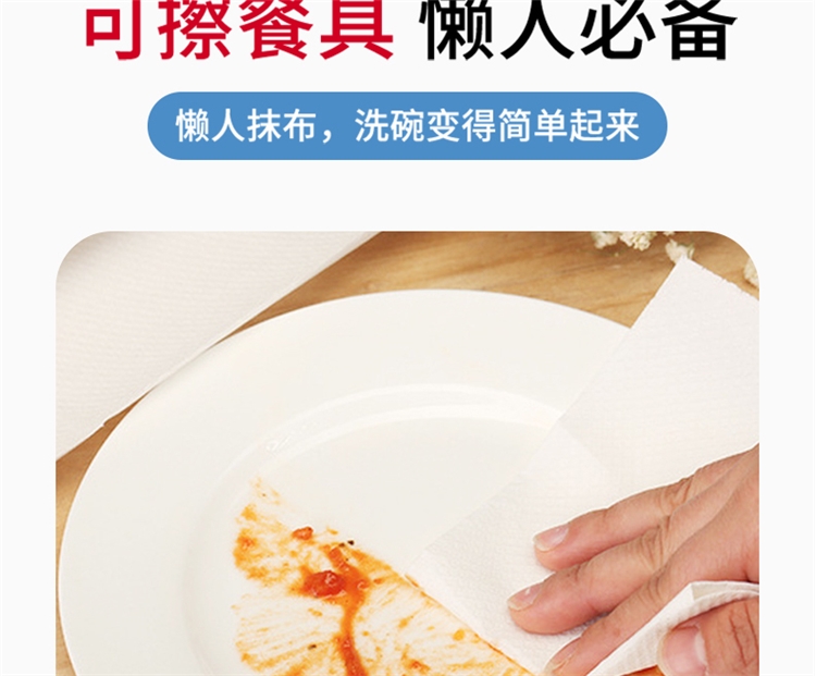 南极人 厨房湿巾40片 图8