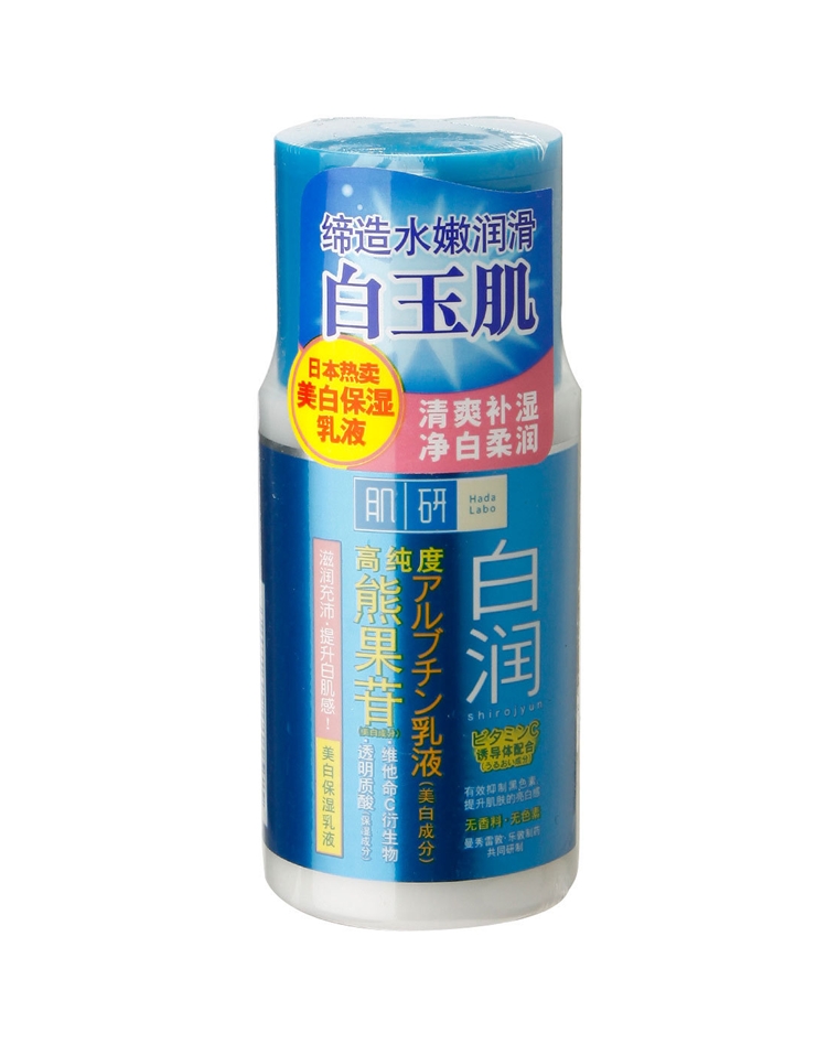 Mentholatum 曼秀雷敦 肌研白润美白乳液 90ml *3件 图3