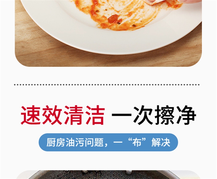 南极人 厨房湿巾40片 图9