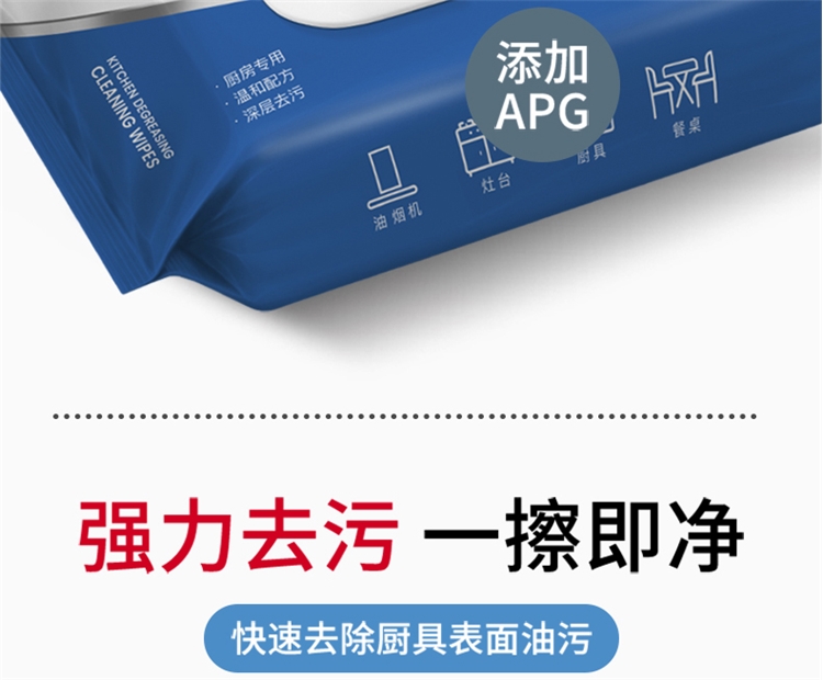 南极人 厨房湿巾40片 图4