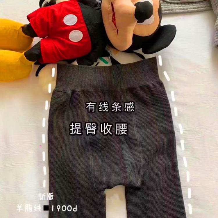 CIVENGY 羊绒1900D打底裤保暖裤 图3