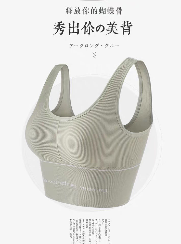 大王美背聚拢背心式内衣 2件 图1
