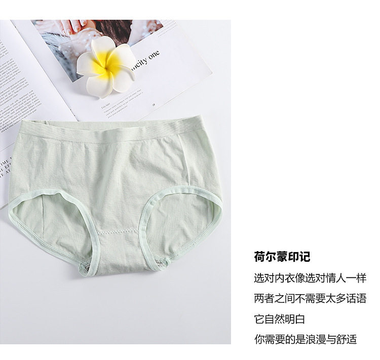 约莉 石墨烯抗菌导湿内裤女 4条 图6