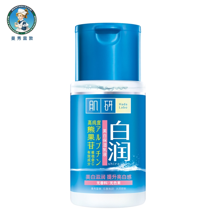 Mentholatum 曼秀雷敦 肌研白润美白乳液 90ml *3件 图2