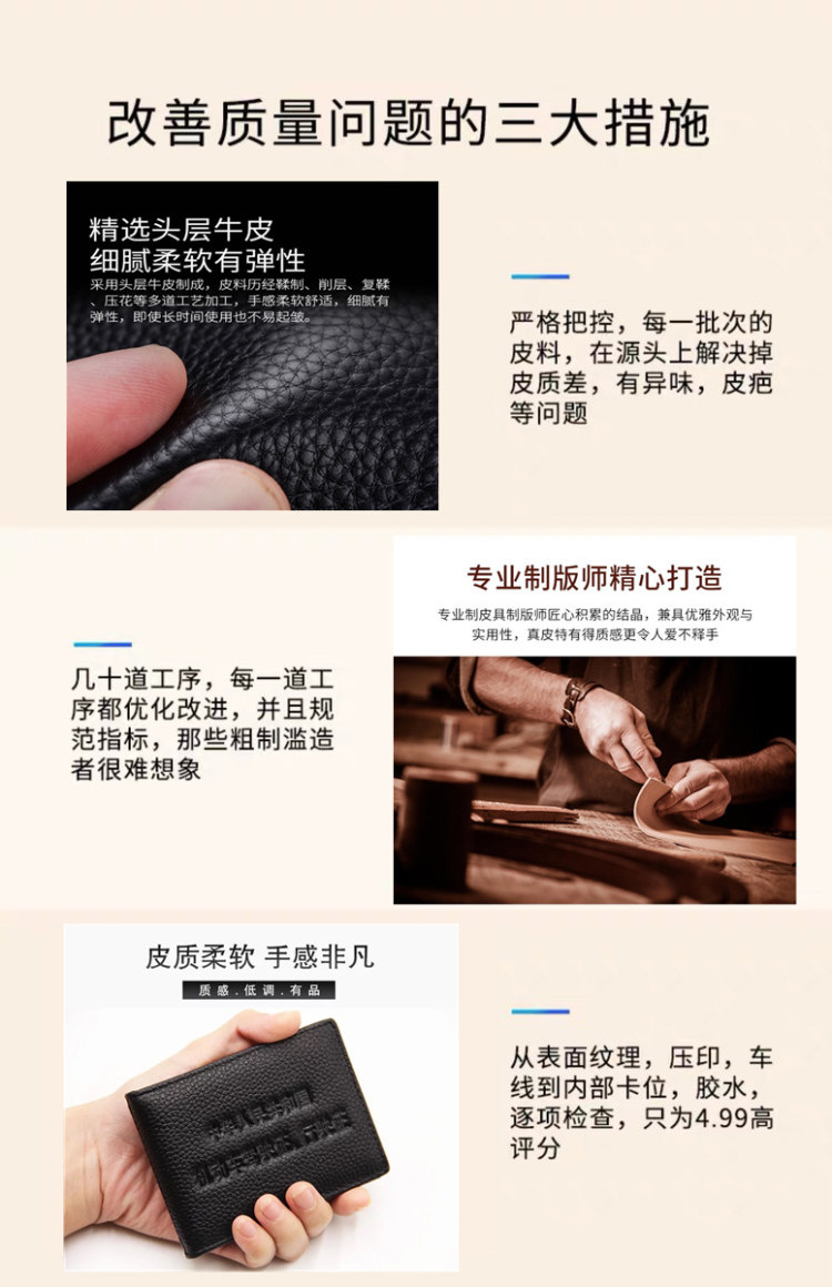 内外头层牛皮礼盒装 驾驶证行驶证套 图3