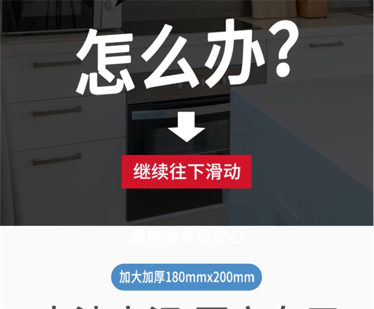 南极人 厨房湿巾40片 图2