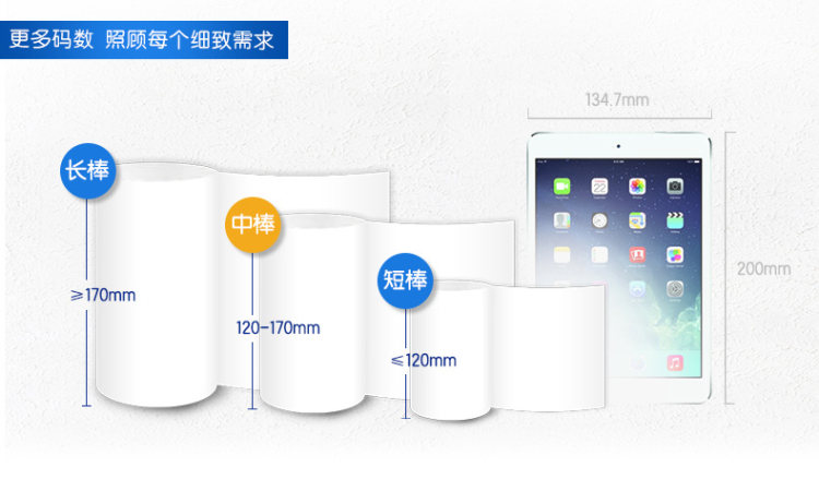 维达 可湿水无芯卷纸卫生纸10卷 图7