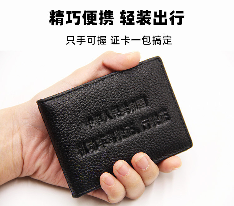 内外头层牛皮礼盒装 驾驶证行驶证套 图8