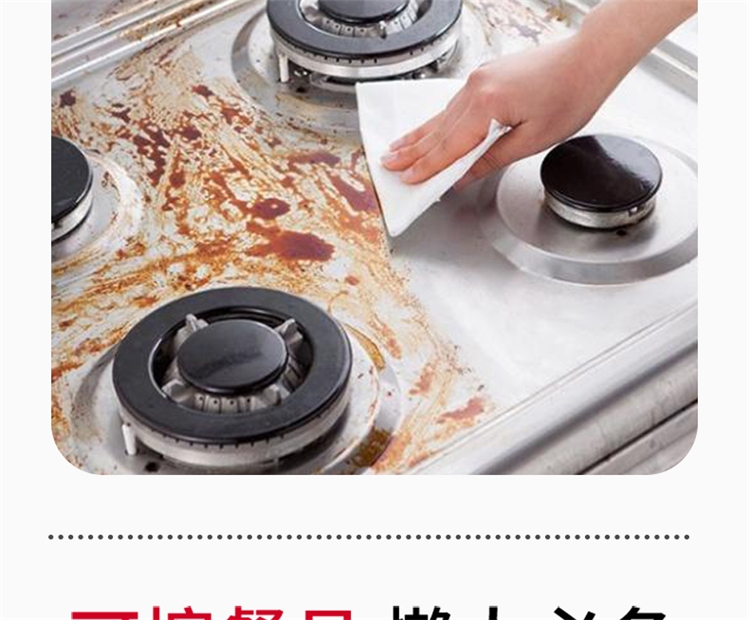 南极人 厨房湿巾40片 图7