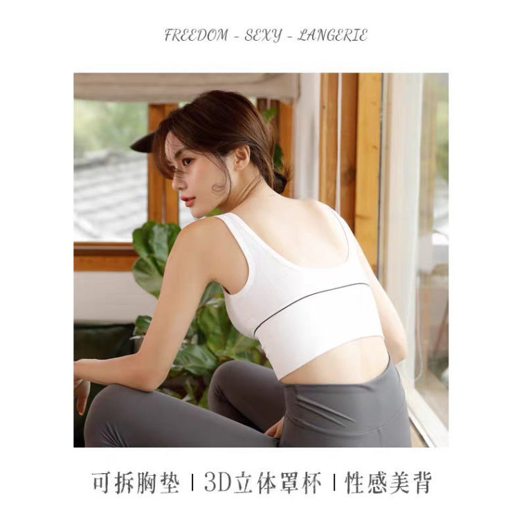 大王美背聚拢背心式内衣 2件 图3