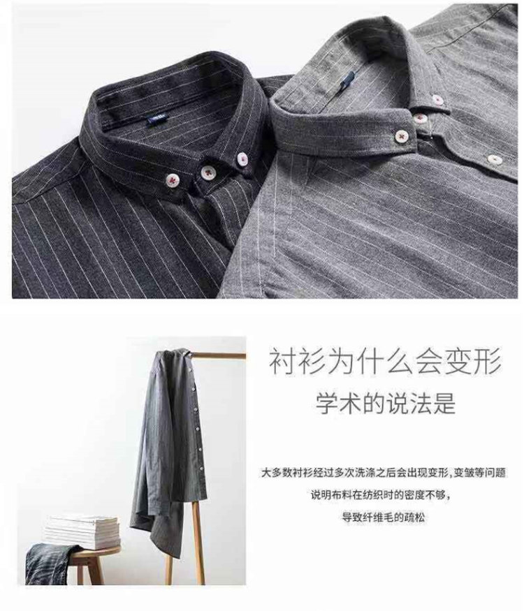 男士纯棉长袖衬 有加绒款 图5