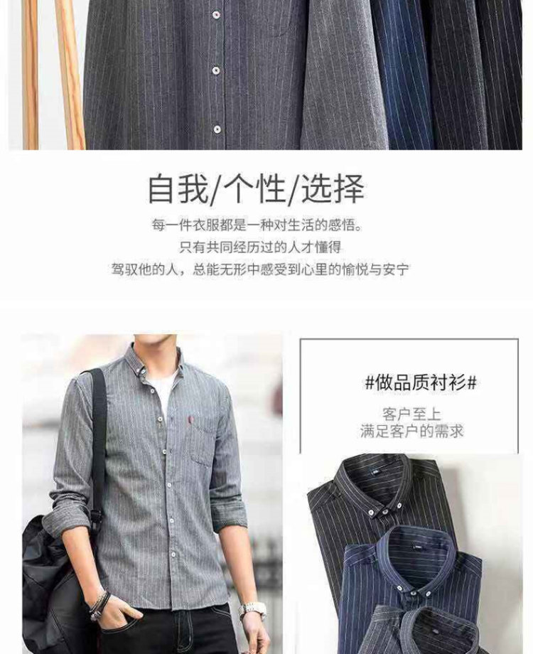 男士纯棉长袖衬 有加绒款 图8