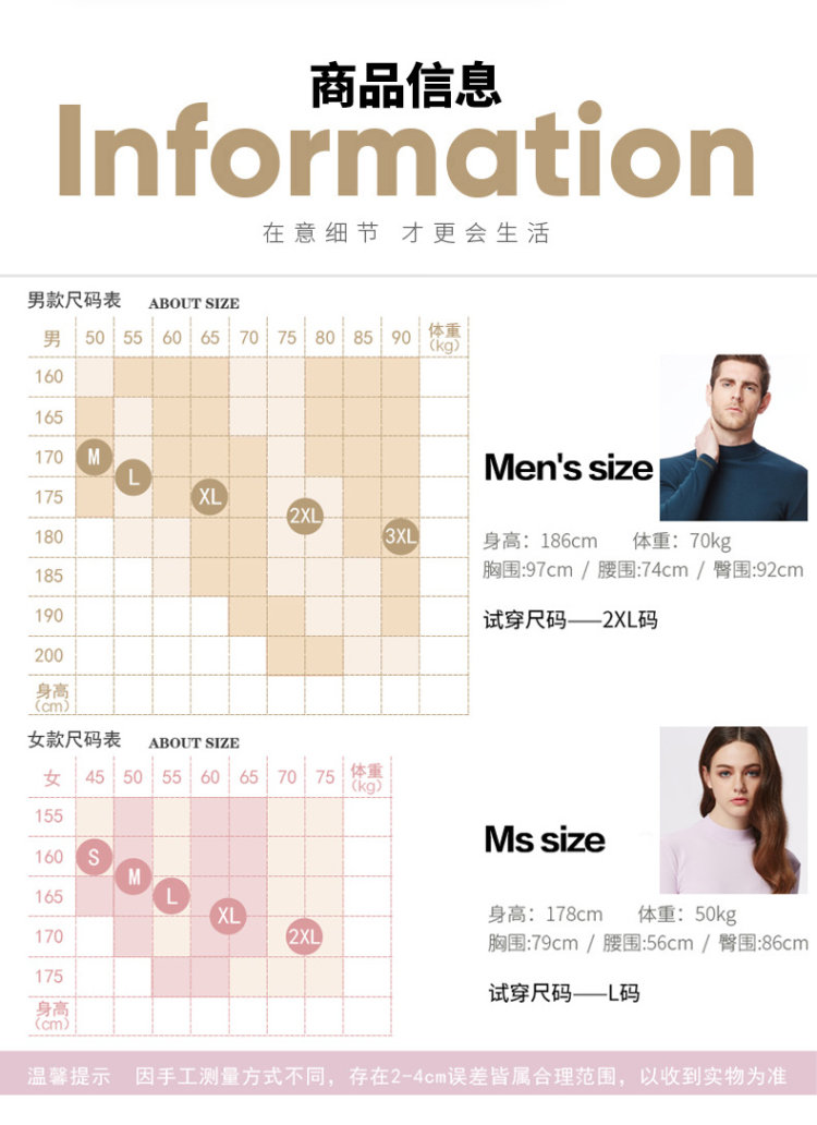 三枪 男士保暖内衣半高领套装 图7