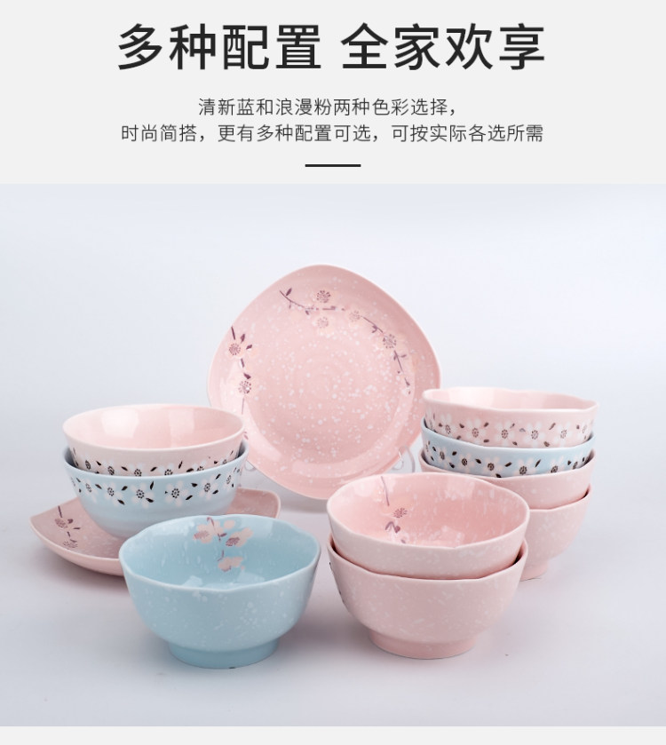 雅诚德 日式家用招财猫混色碗4个装 图2