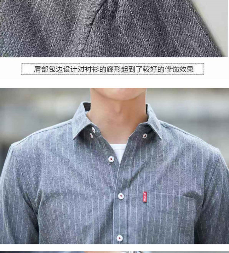 男士纯棉长袖衬 有加绒款 图11