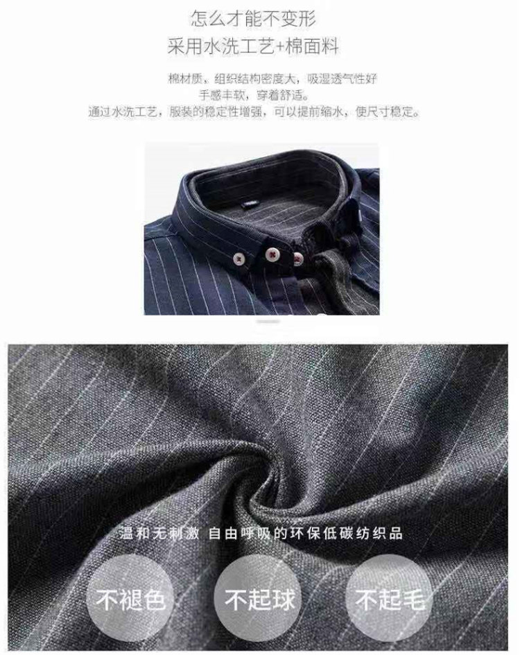 男士纯棉长袖衬 有加绒款 图6