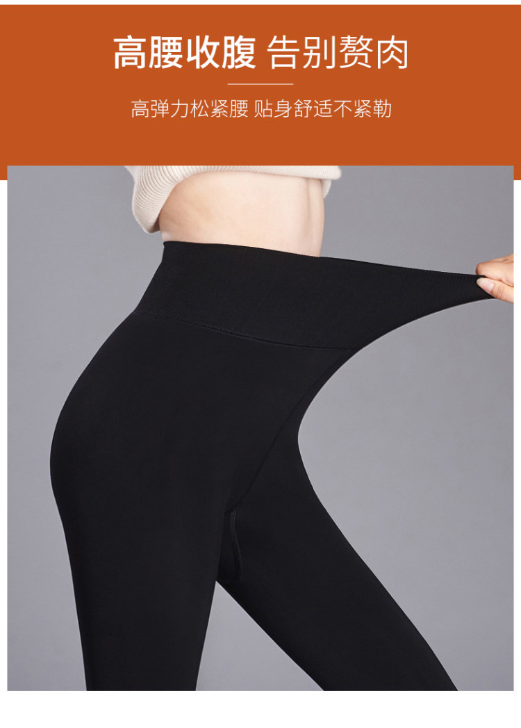 冰洁 加绒加厚打底裤 图6