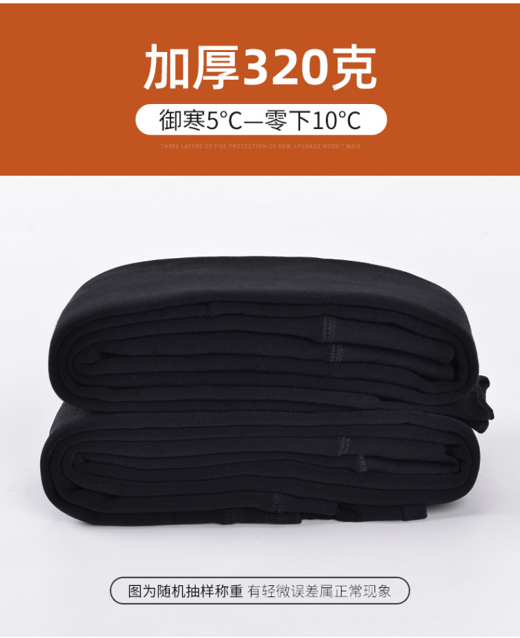 冰洁 加绒加厚打底裤 图5