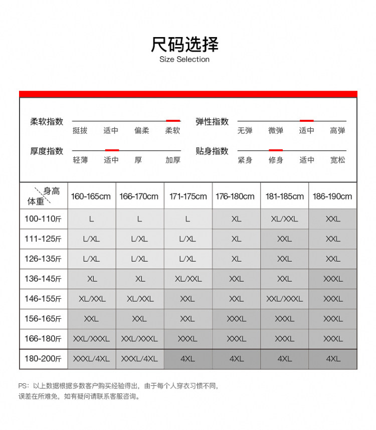 宝派 男士秋冬纯棉全棉保暖裤 图11