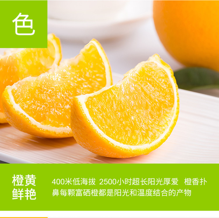 农夫森林 赣南脐橙现摘现发10斤 图6