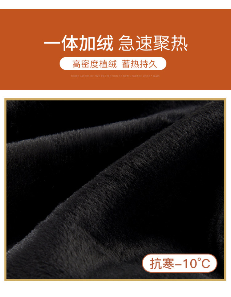 冰洁 加绒加厚打底裤 图3