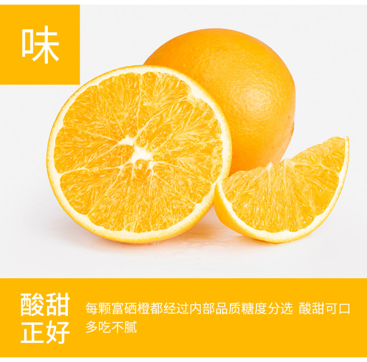 农夫森林 赣南脐橙现摘现发10斤 图7