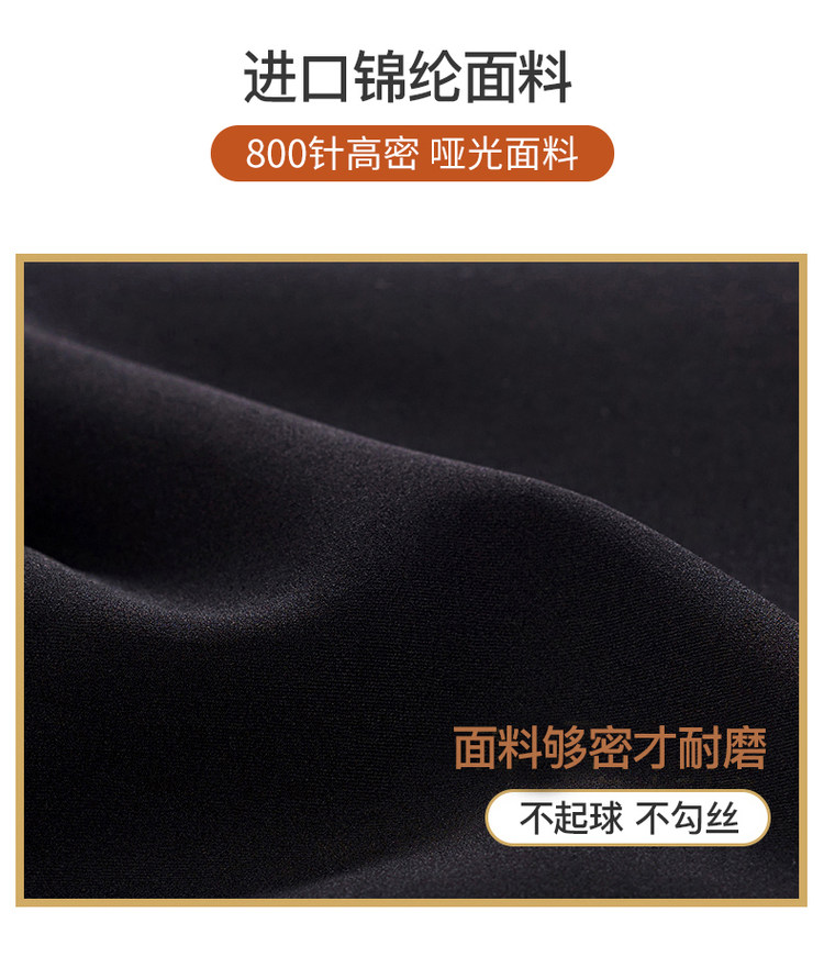 冰洁 加绒加厚打底裤 图4