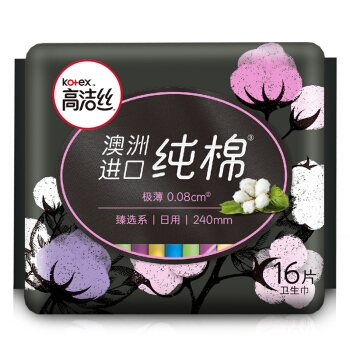 kotex 高洁丝 臻选 纯棉极薄 日用卫生巾 240mm 16片 *2件 图2