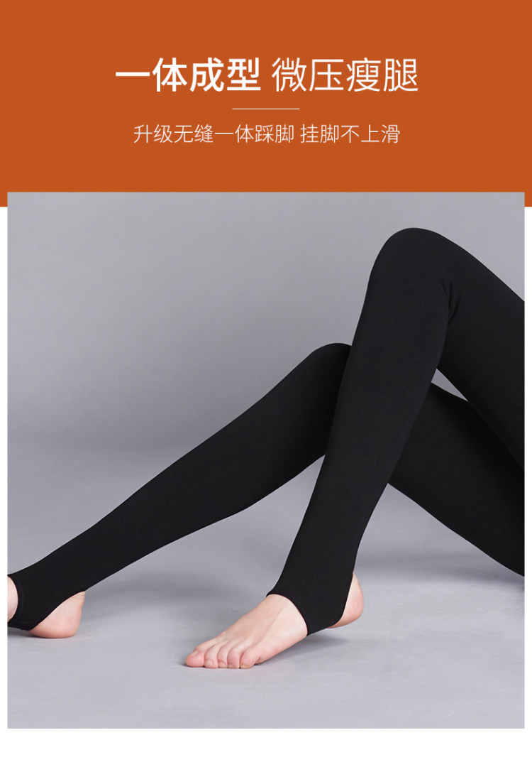 冰洁 加绒加厚打底裤 图8