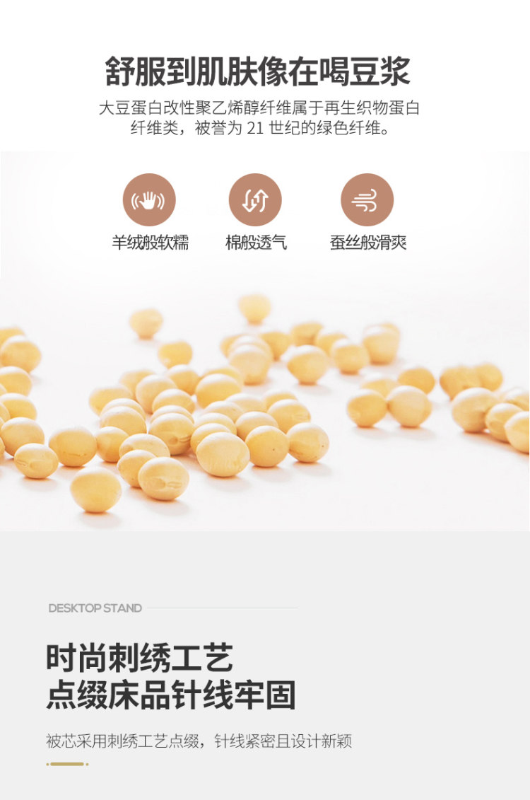 雅鹿 升级款抗菌防螨大豆春秋被 图8