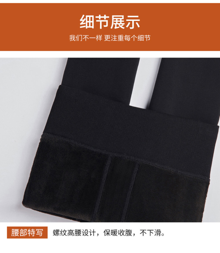 冰洁 加绒加厚打底裤 图12