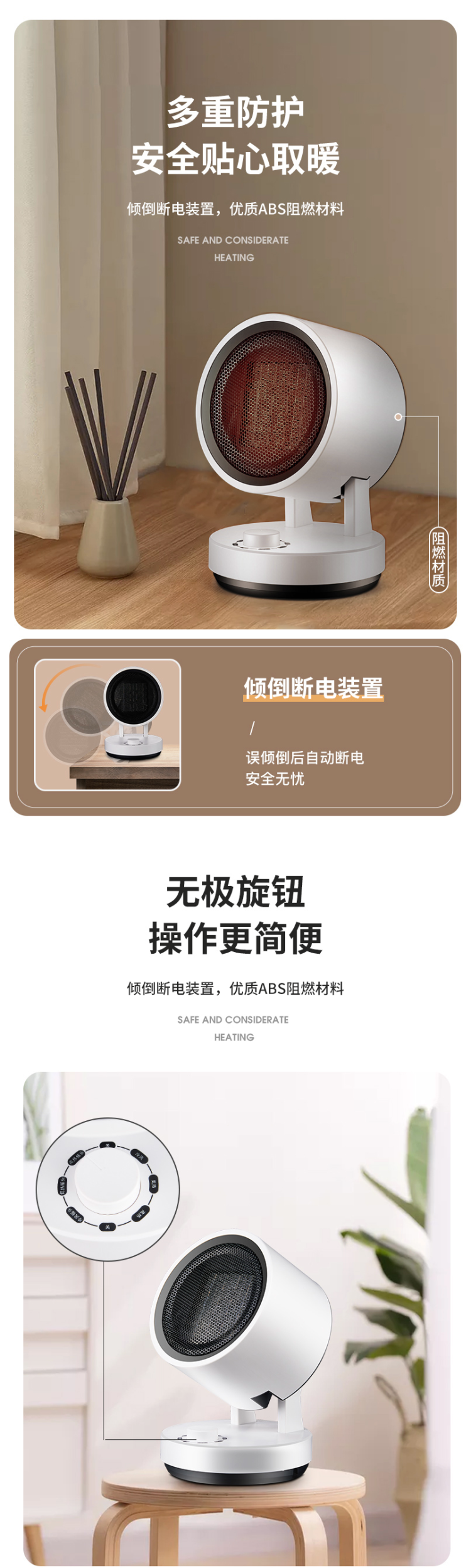 韩国 大宇 3秒速热 迷你暖风机 图5