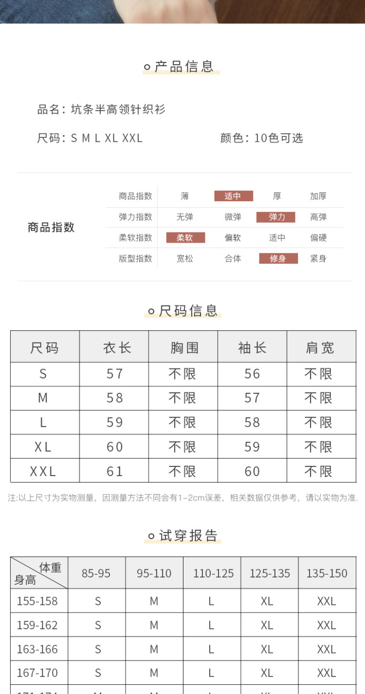 宝俐美伊 加厚款羊绒羊毛衫女 图6