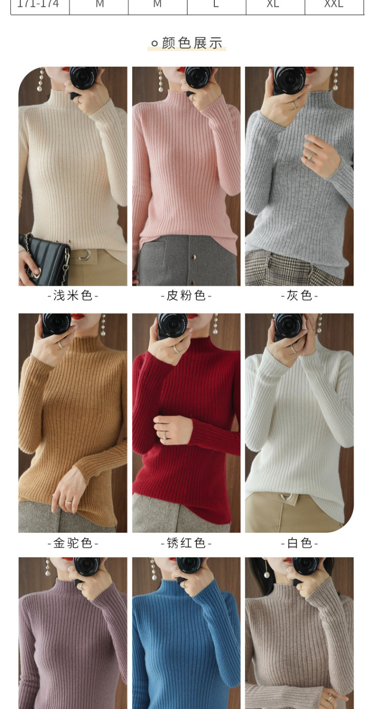 宝俐美伊 加厚款羊绒羊毛衫女 图7