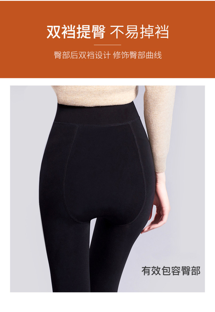 冰洁 加绒加厚打底裤 图7