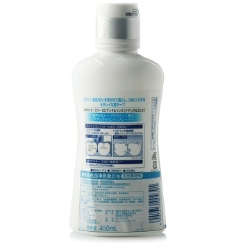 Ora2 皓乐齿 亮白净色 漱口水 450ml *6件 图3