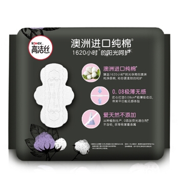 kotex 高洁丝 臻选 纯棉极薄 日用卫生巾 240mm 16片 *2件 图3