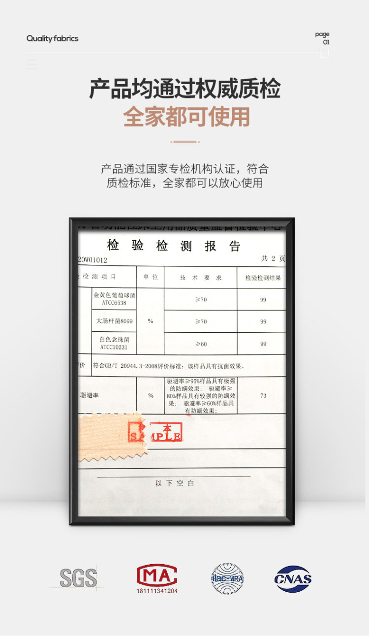 雅鹿 升级款抗菌防螨大豆春秋被 图2