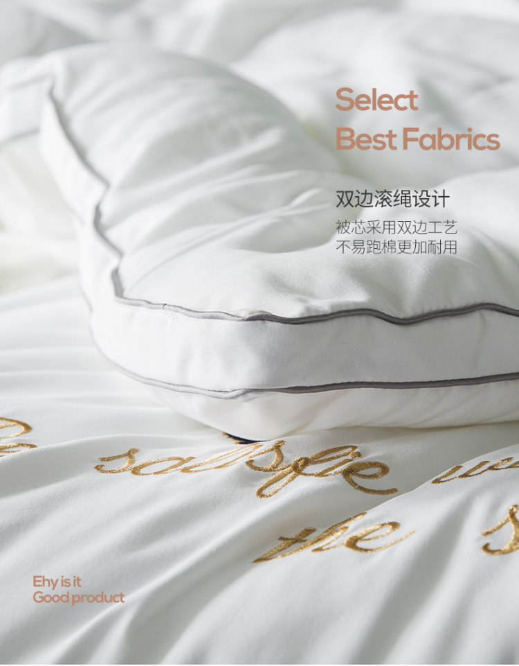 雅鹿 升级款抗菌防螨大豆春秋被 图10