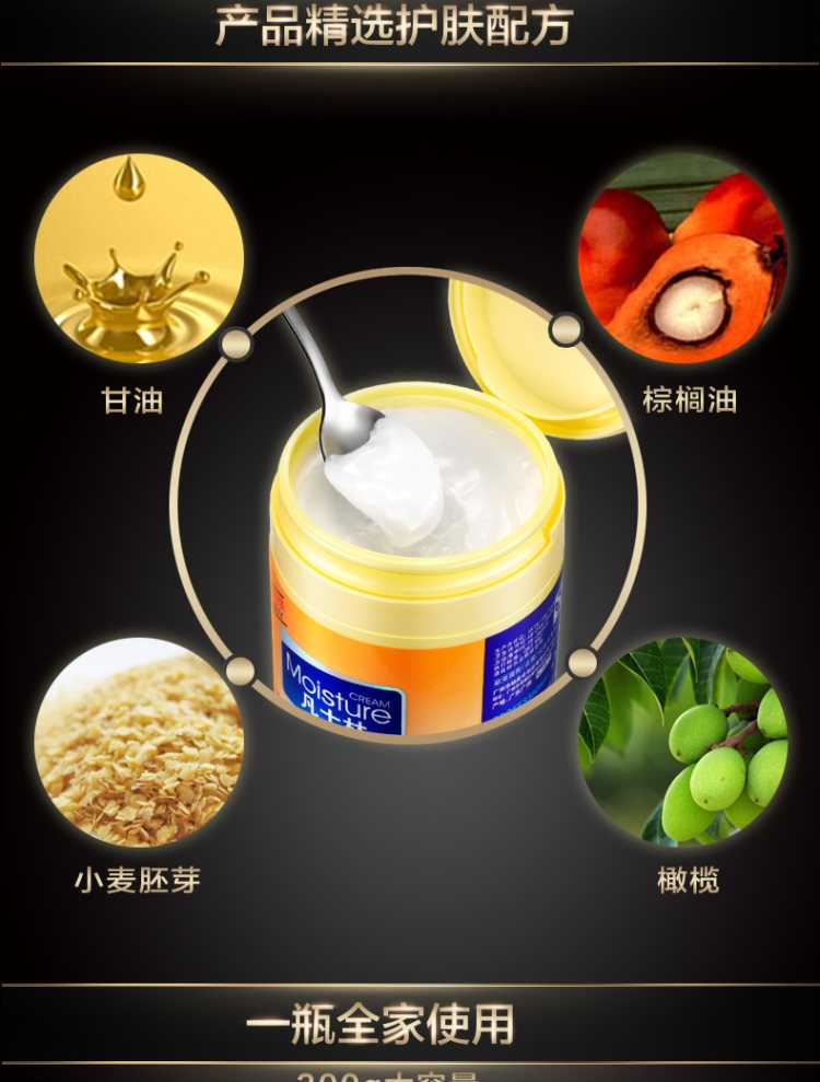 凡士林润肤霜300g 图3