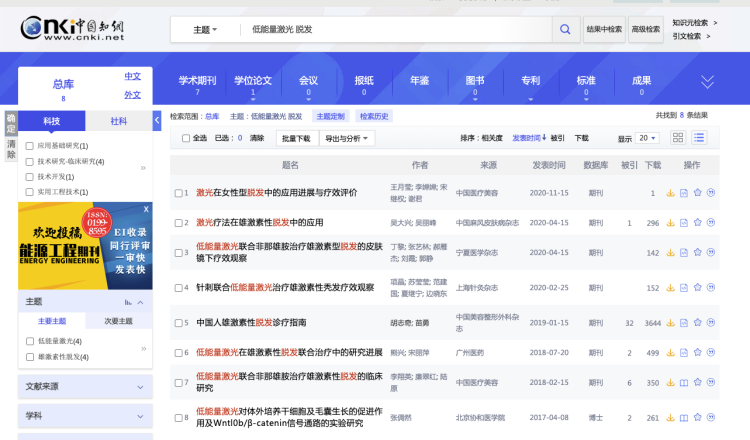 临床认证有效 可思美 CosBeauty LLLT低能量激光生发帽 图1