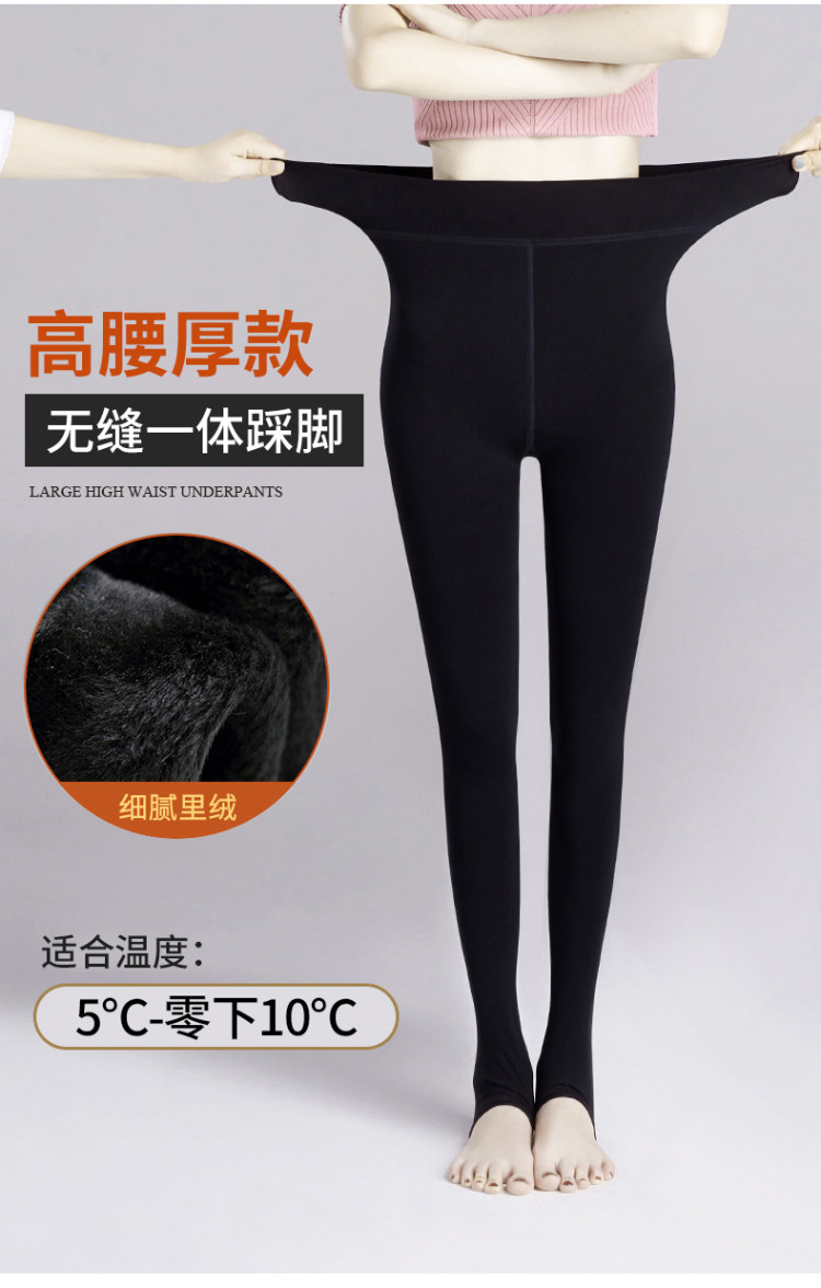 冰洁 加绒加厚打底裤 图2