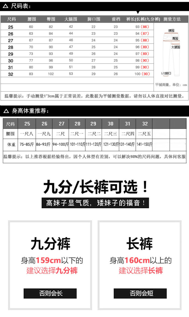 高腰显瘦新款牛仔裤 图1