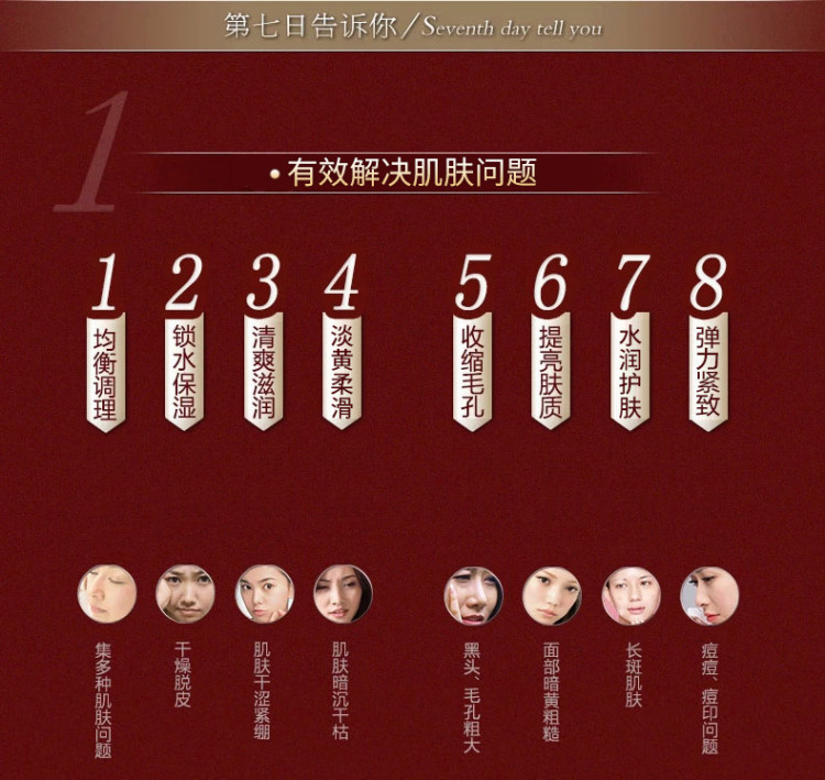 国货精品 皇后牌 片仔癀珍珠霜25g*3瓶 补水保湿 图2