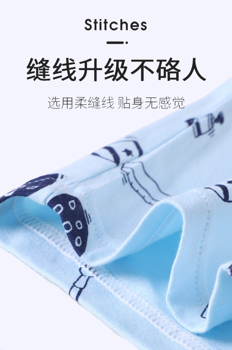 猫人 儿童纯棉内裤4条装 图8