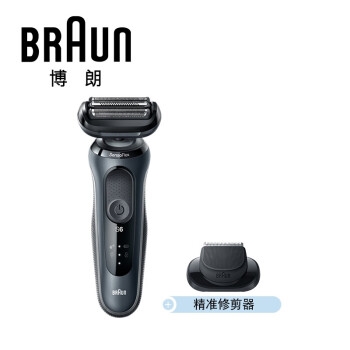 促销活动： 京东商城 博朗京曝大牌日 图4