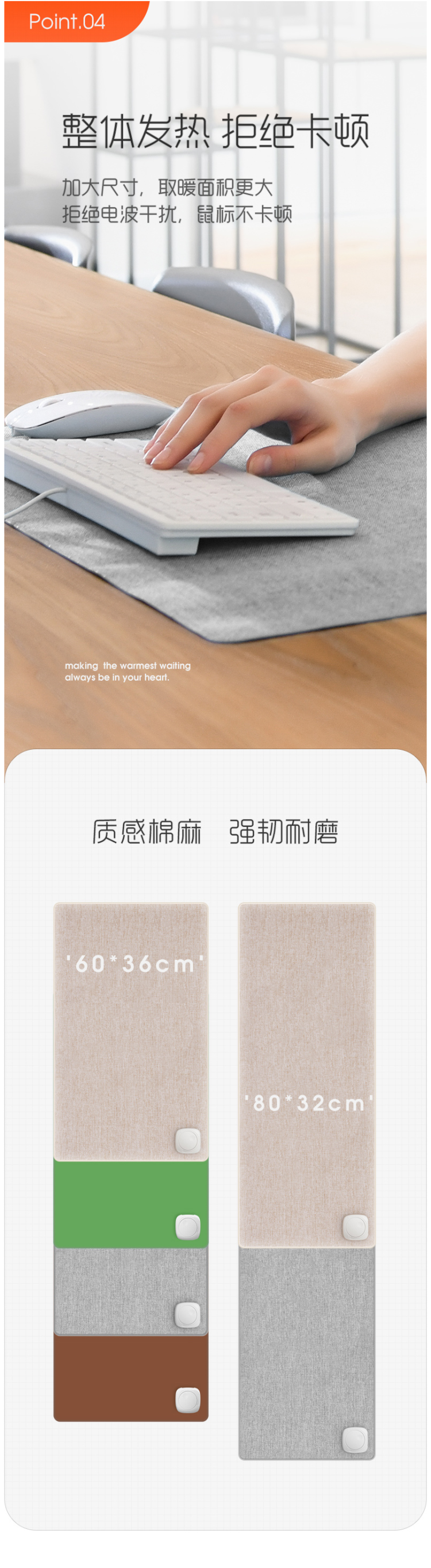 MEJO 0~50℃无极智能调温 暖桌垫 54*28cm 图3