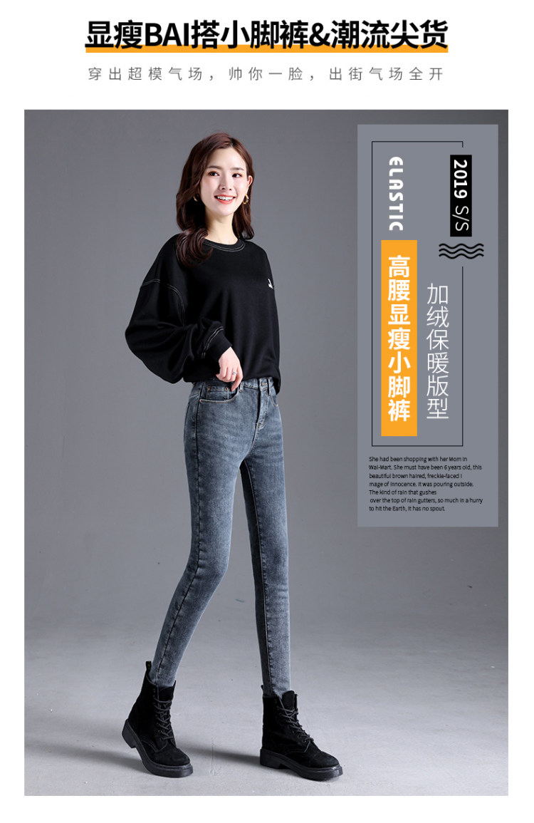 高腰显瘦新款牛仔裤 图3