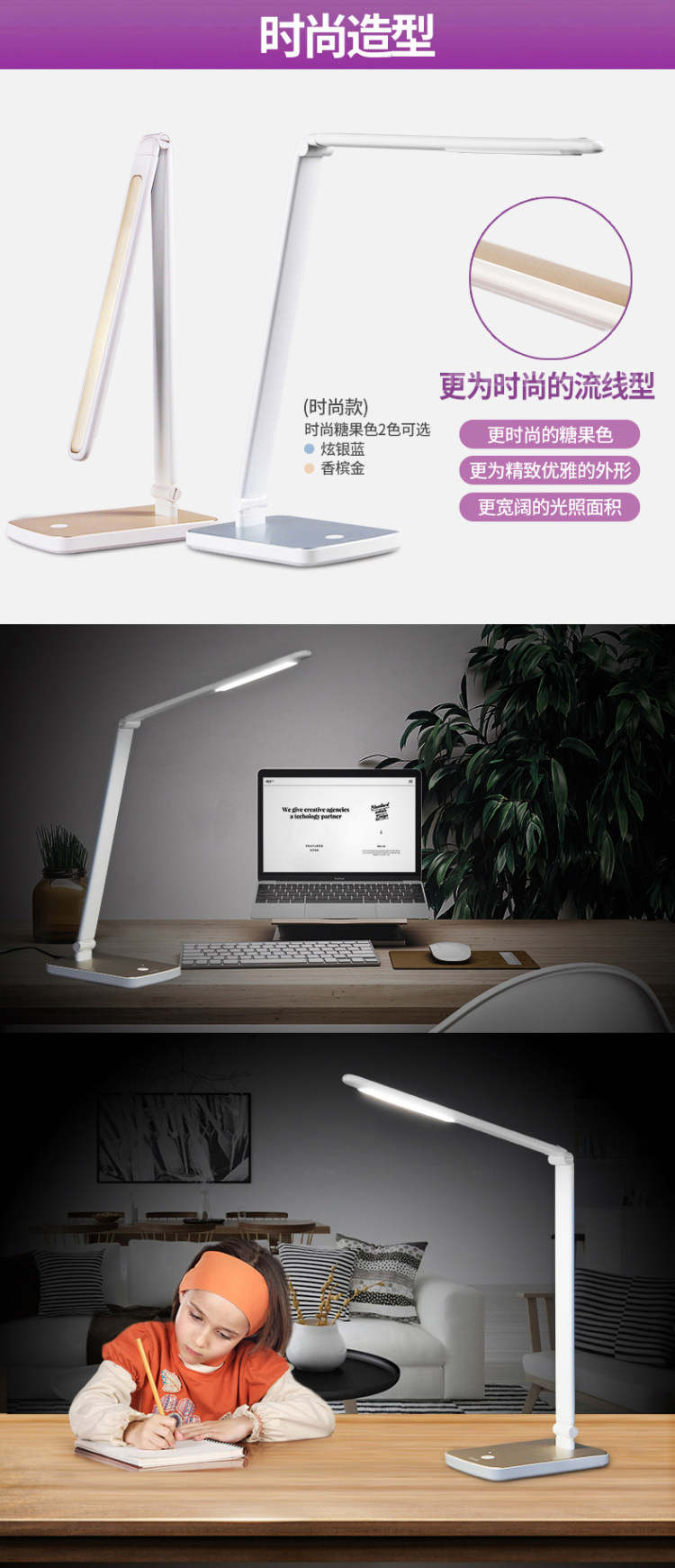 国A级 Philips 飞利浦 晶利 四档触摸调光LED台灯 图3